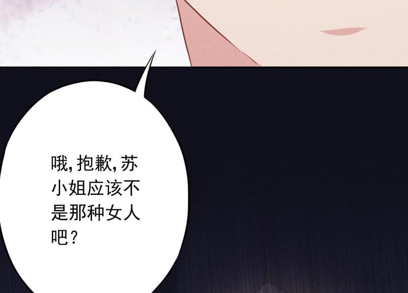 第64话(1/2)-第65话