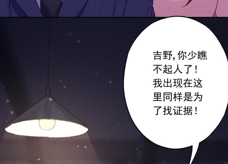 第64话(1/2)-第65话