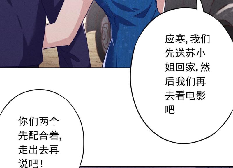 第66话(1/2)-第67话