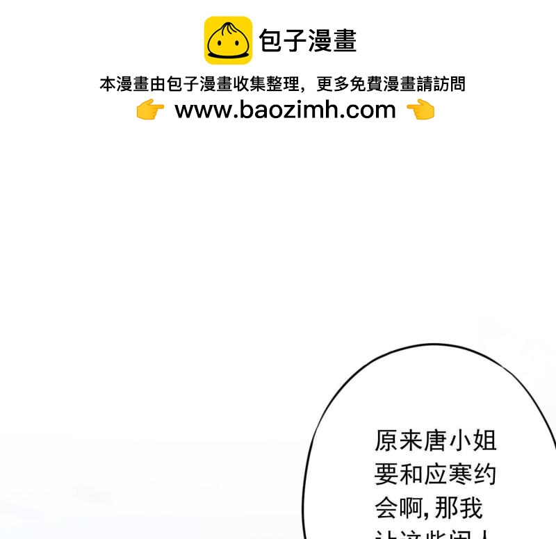 第66话(1/2)-第67话