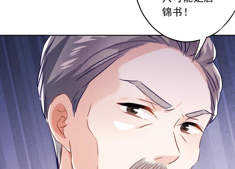 第66话(1/2)-第67话