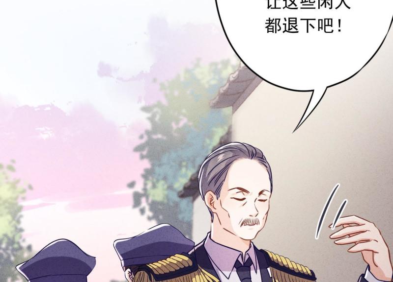 第66话(1/2)-第67话