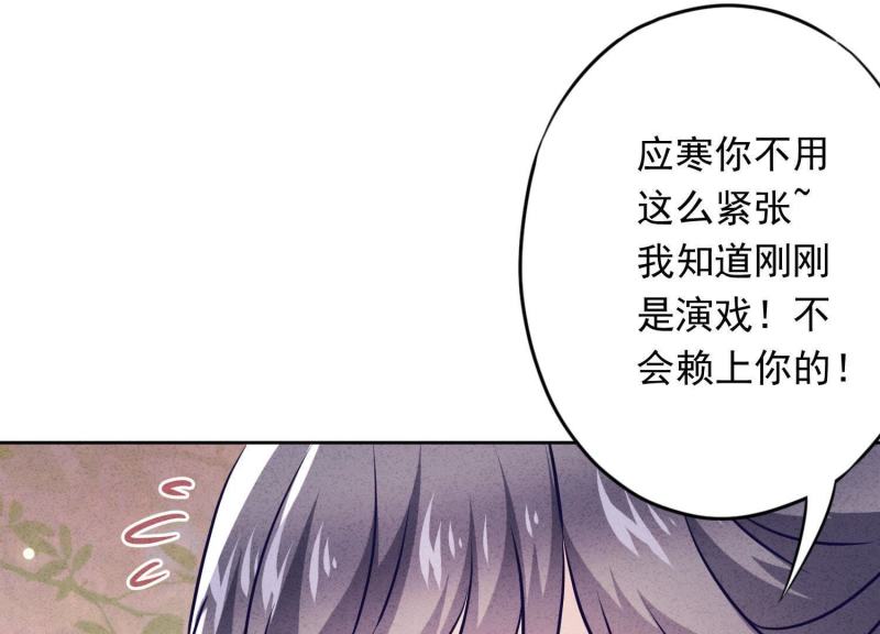 第66话(1/2)-第67话