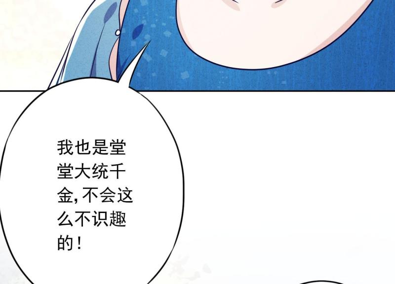 第66话(1/2)-第67话