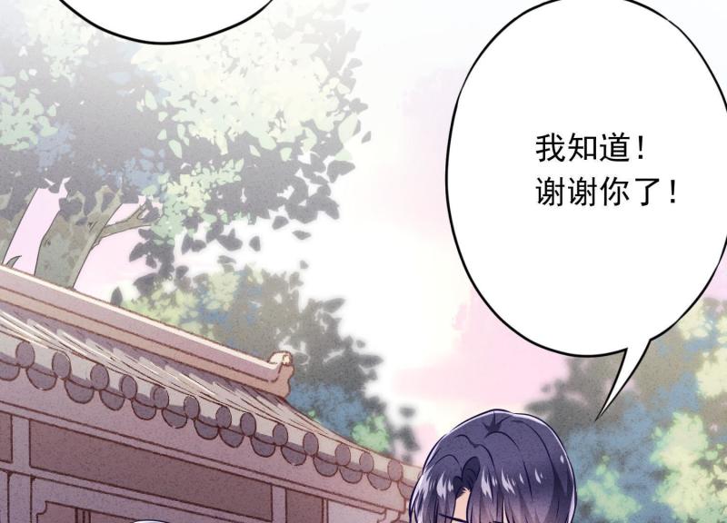 第66话(1/2)-第67话