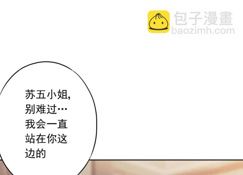 第68话(1/3)-第69话