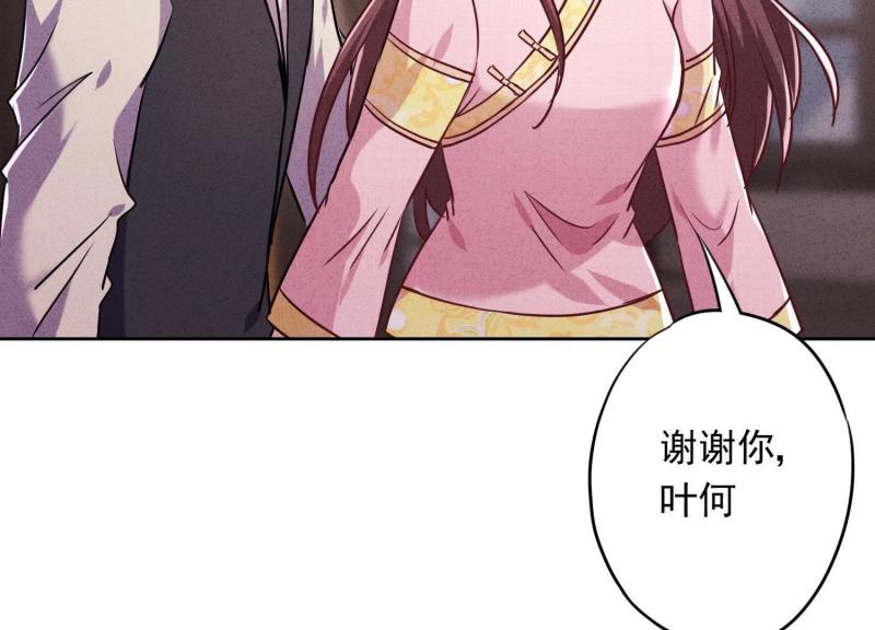 第68话(1/3)-第69话