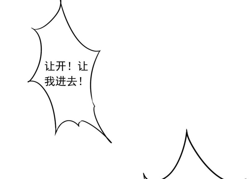 第68话(1/3)-第69话