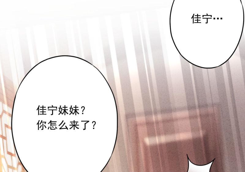 第68话(1/3)-第69话