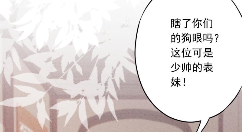 第68话(1/3)-第69话