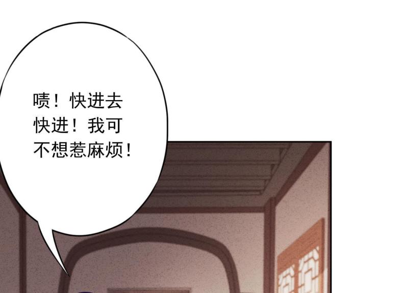 第68话(1/3)-第69话