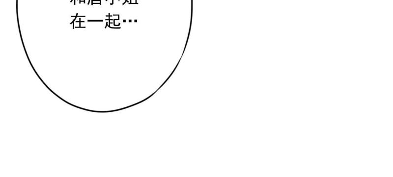 第68话(1/3)-第69话