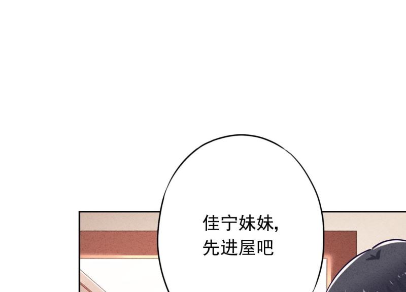 第68话(1/3)-第69话