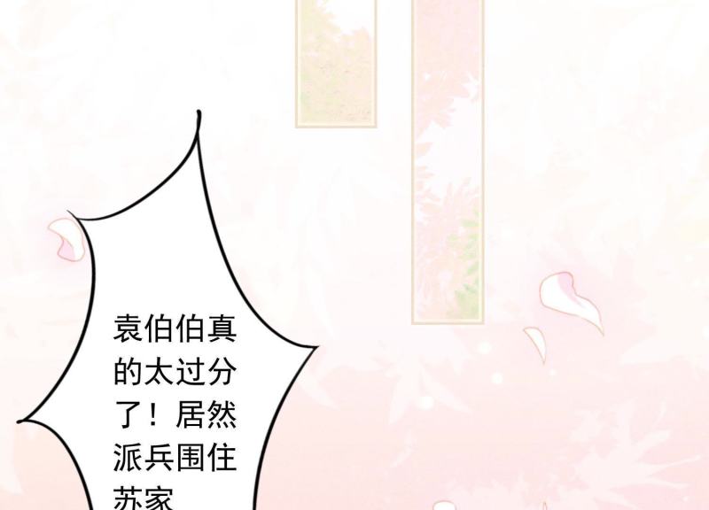 第68话(1/3)-第69话