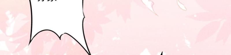 第68话(1/3)-第69话