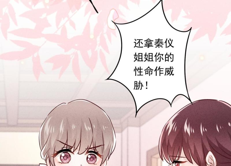 第68话(1/3)-第69话