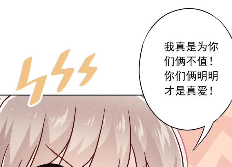 第68话(1/3)-第69话