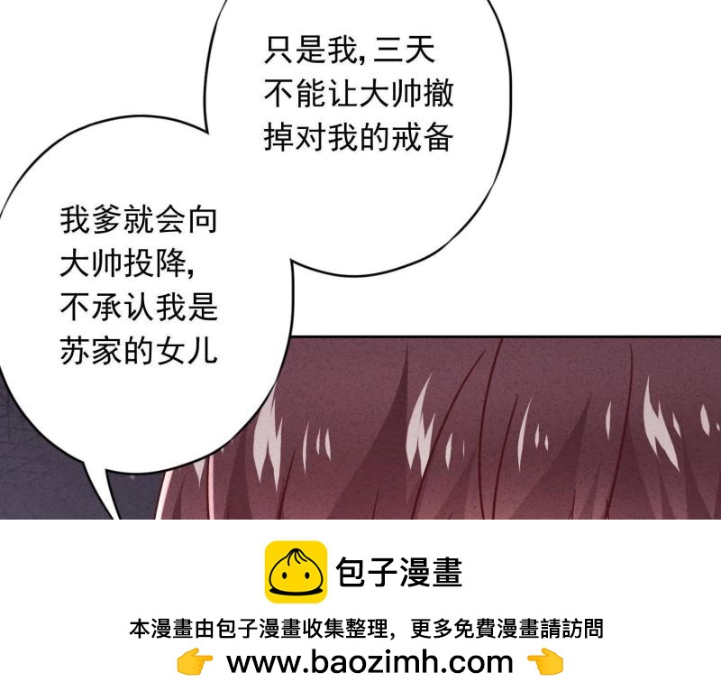 第68话(1/3)-第69话