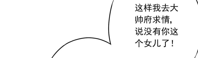 第68话(1/3)-第69话