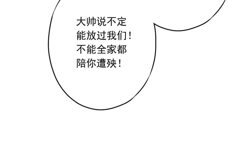 第68话(1/3)-第69话