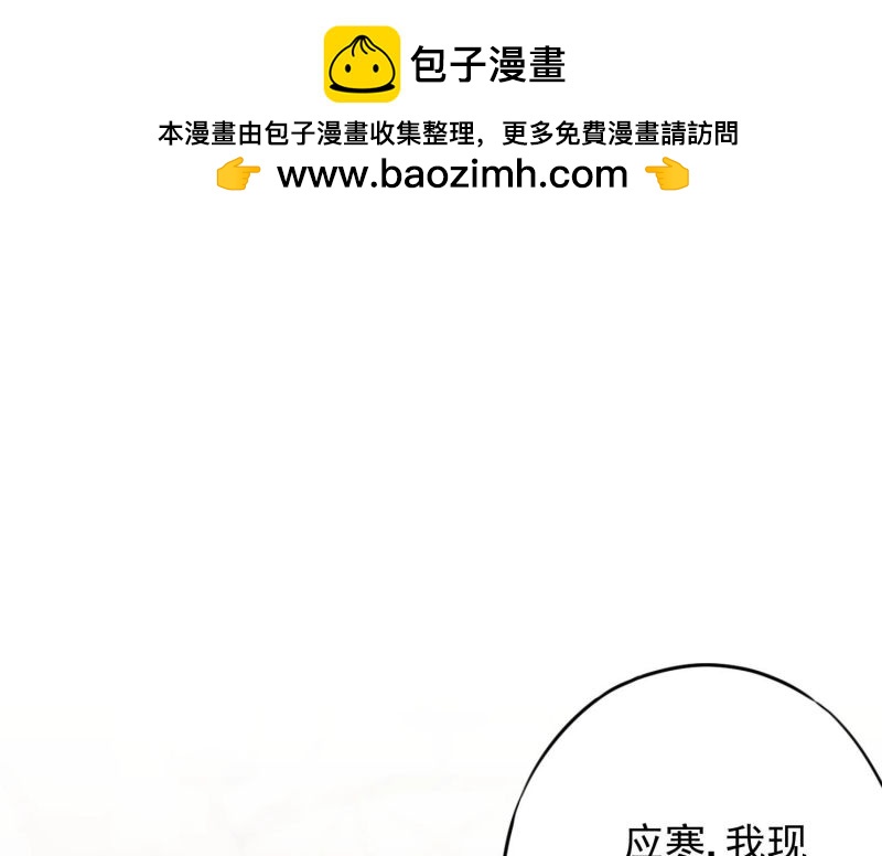 第72话(1/3)-第73话