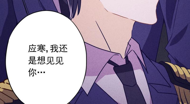 第72话(1/3)-第73话