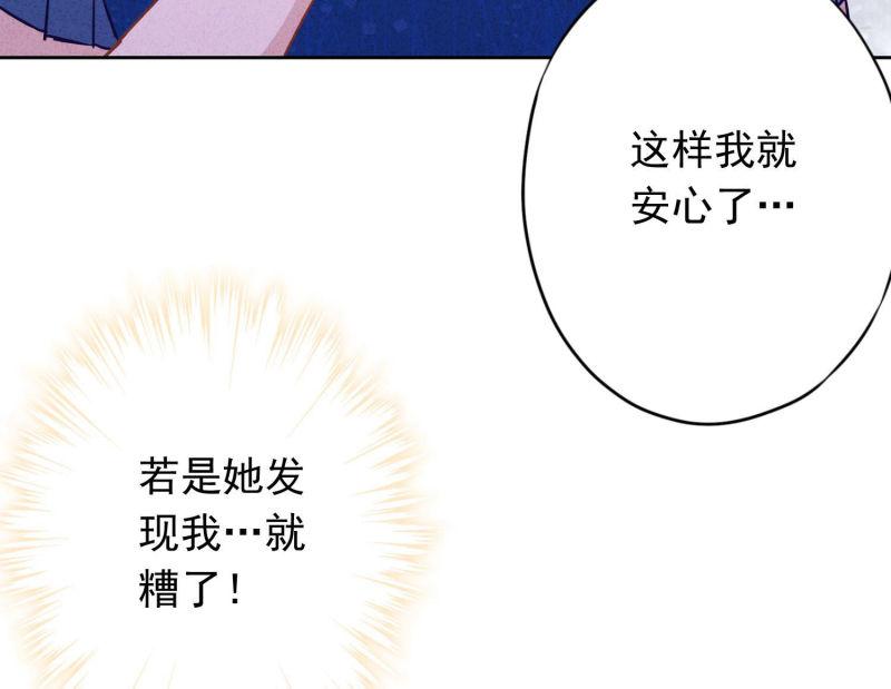 第72话(1/3)-第73话