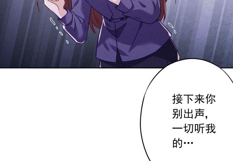 第72话(1/3)-第73话