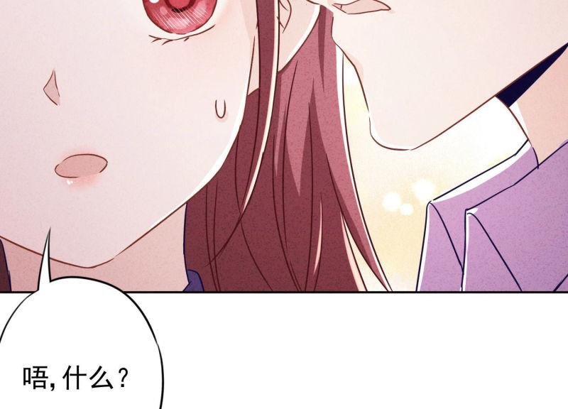 第72话(1/3)-第73话