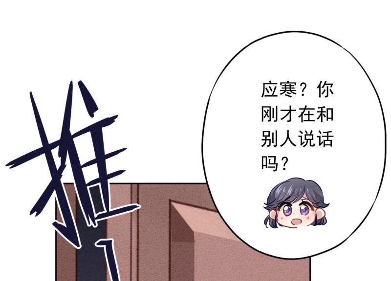 第72话(1/3)-第73话