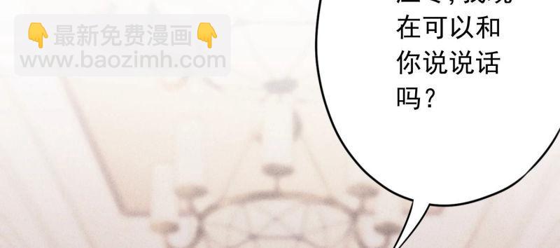 第72话(1/3)-第73话