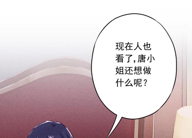 第72话(1/3)-第73话