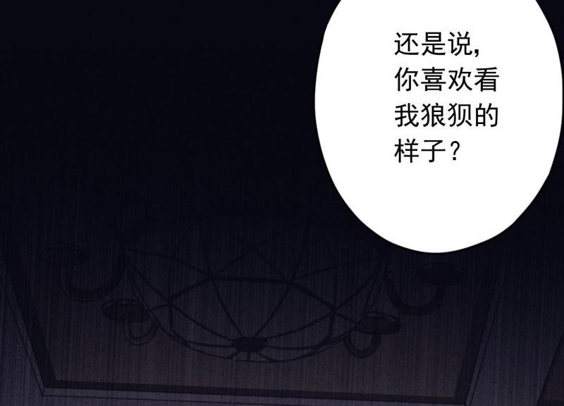 第72话(1/3)-第73话