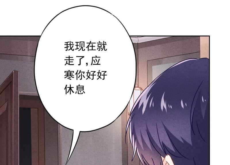 第72话(1/3)-第73话