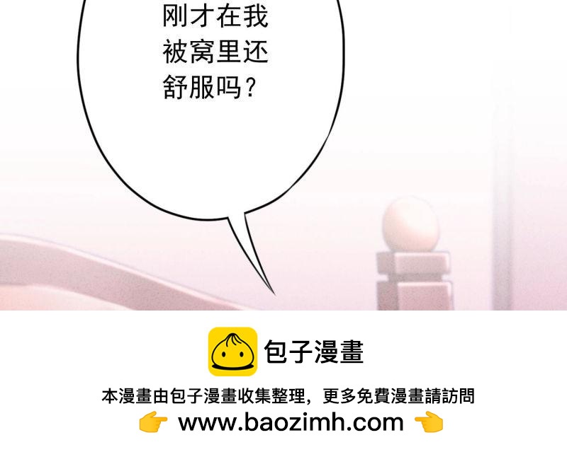 第72话(1/3)-第73话