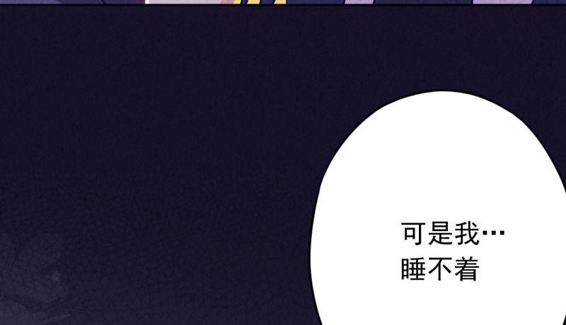 第72话(1/3)-第73话