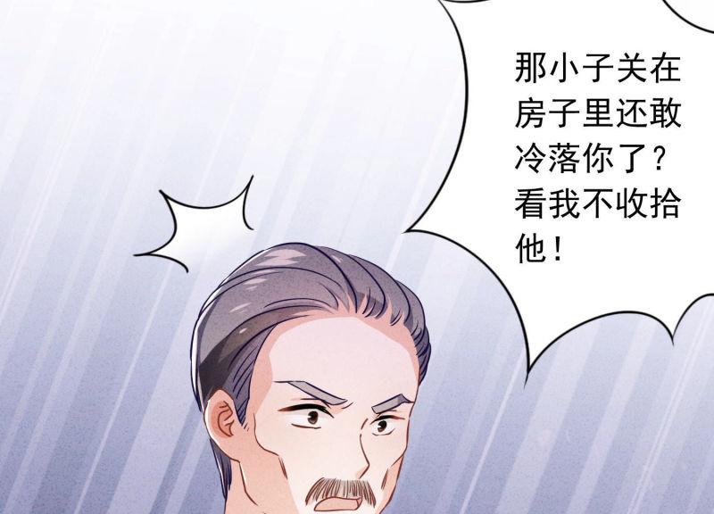 第74话(1/3)-第75话