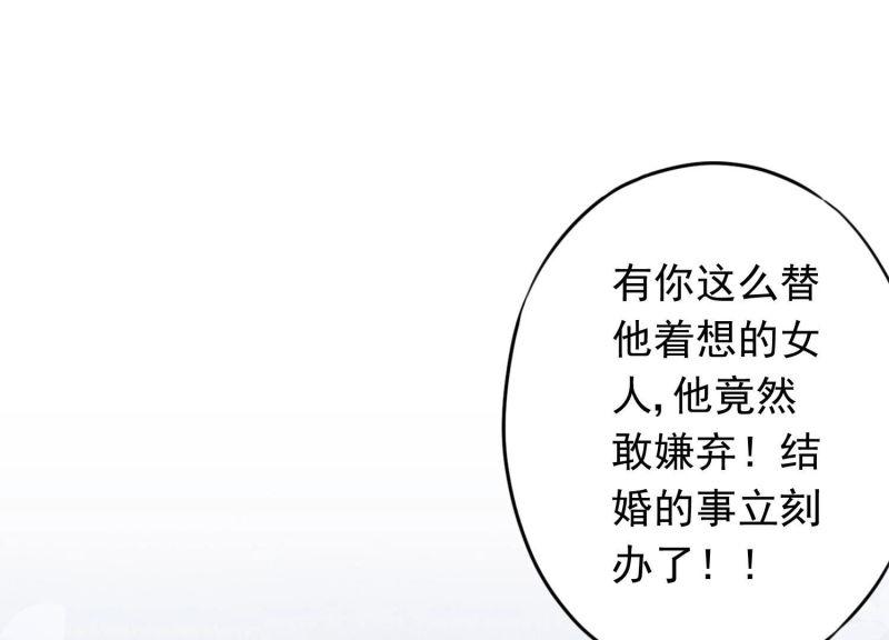 第74话(1/3)-第75话