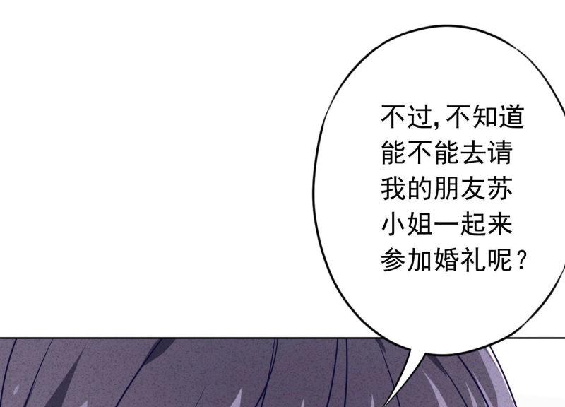 第74话(1/3)-第75话