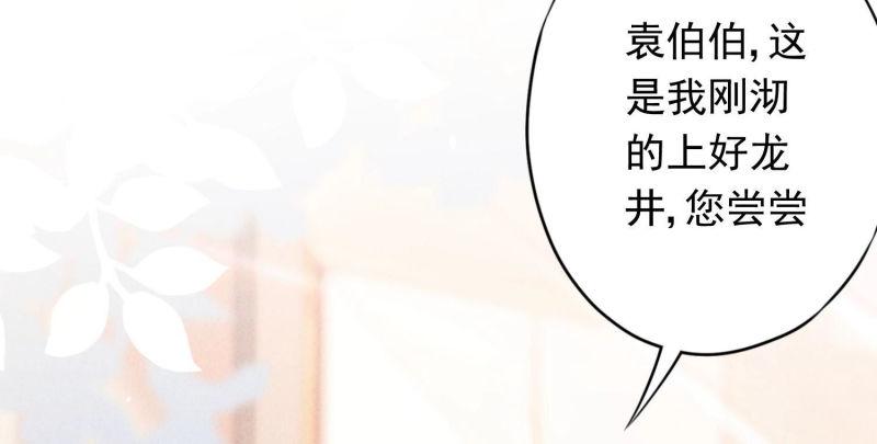 第74话(1/3)-第75话