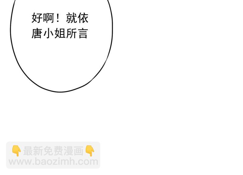 第74话(1/3)-第75话