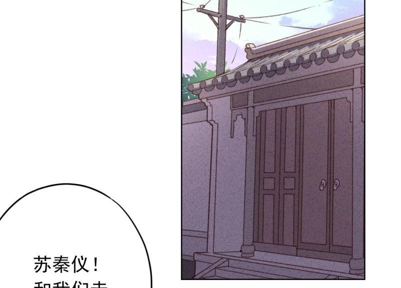 第74话(1/3)-第75话