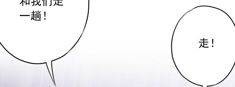 第74话(1/3)-第75话