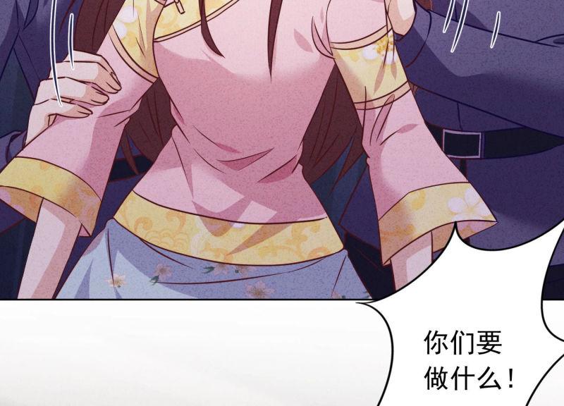 第74话(1/3)-第75话