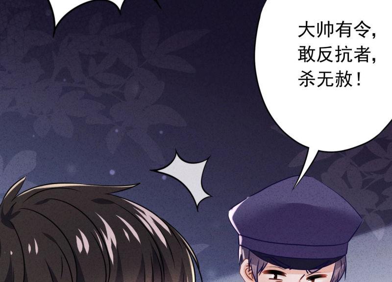 第74话(1/3)-第75话