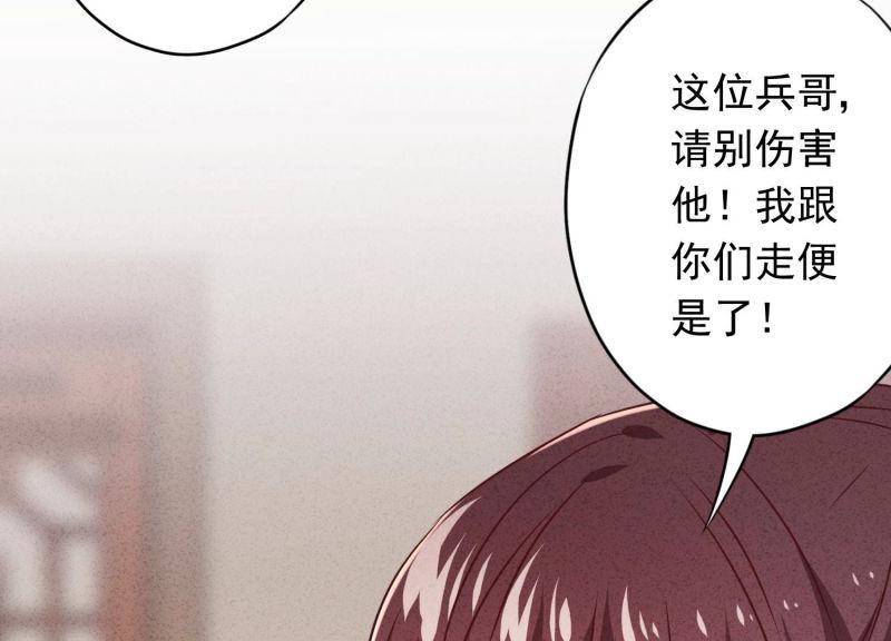 第74话(1/3)-第75话