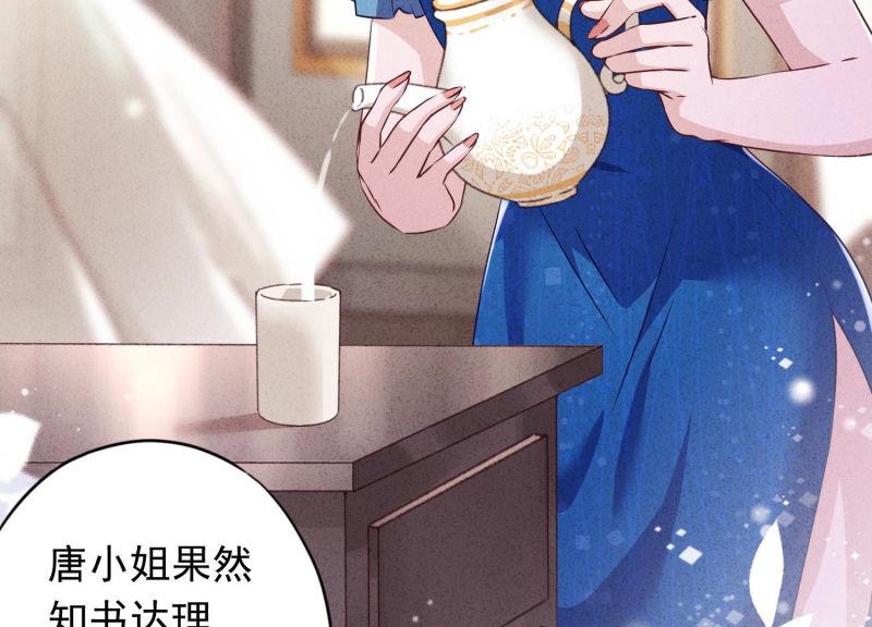 第74话(1/3)-第75话