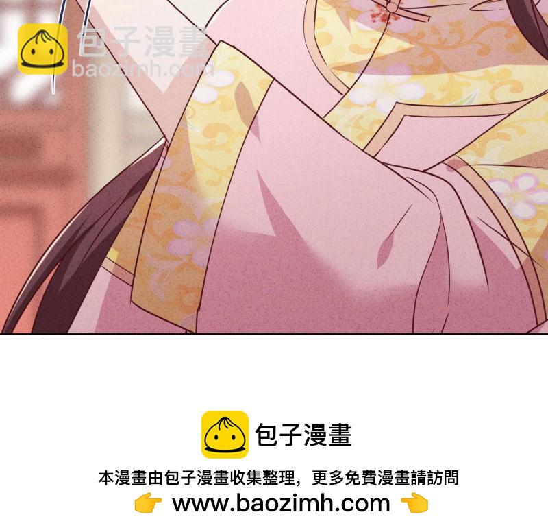 第74话(1/3)-第75话