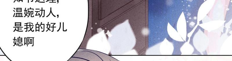 第74话(1/3)-第75话