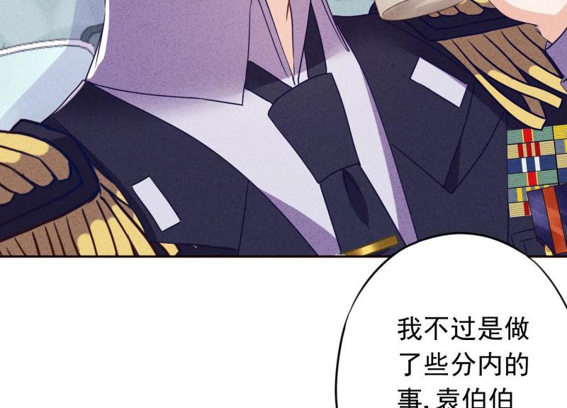 第74话(1/3)-第75话